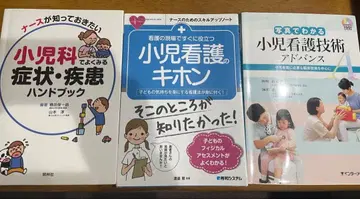 소아과 증상 질환 핸드북 외 3권 세트