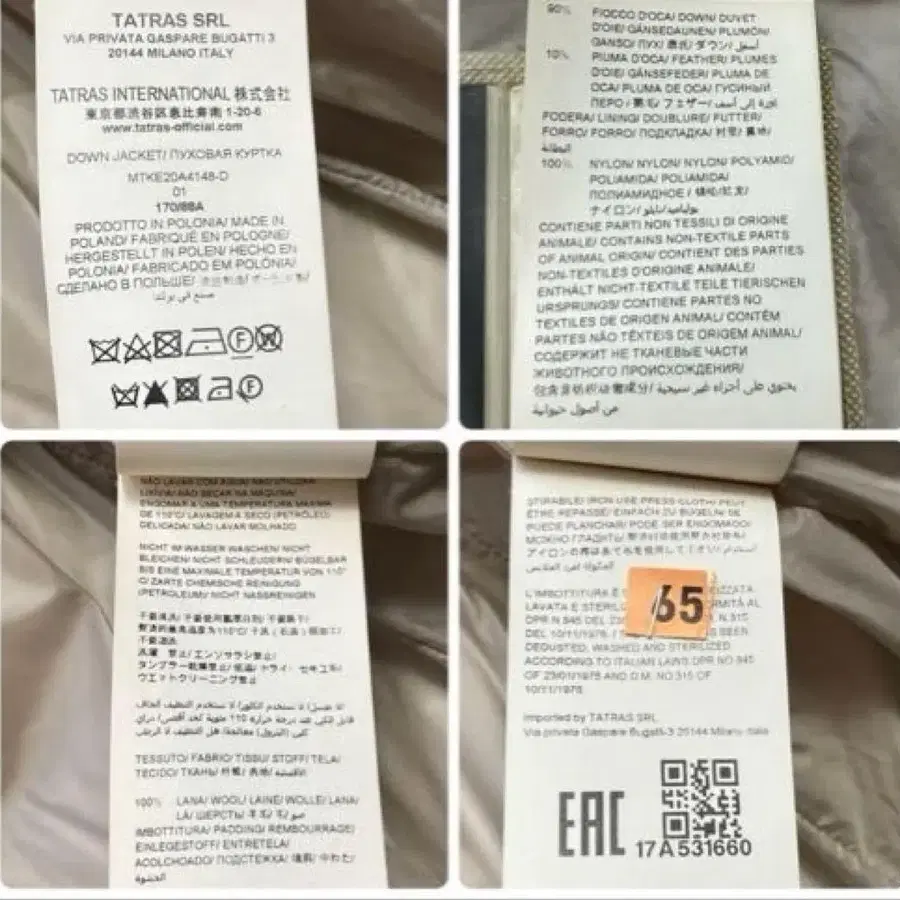 10번째 상품 이미지