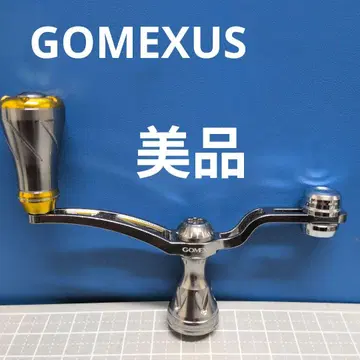 실조 미사용! 레어! 초초듀랄루민 고메사스 밸런서 포함 핸들 52mm