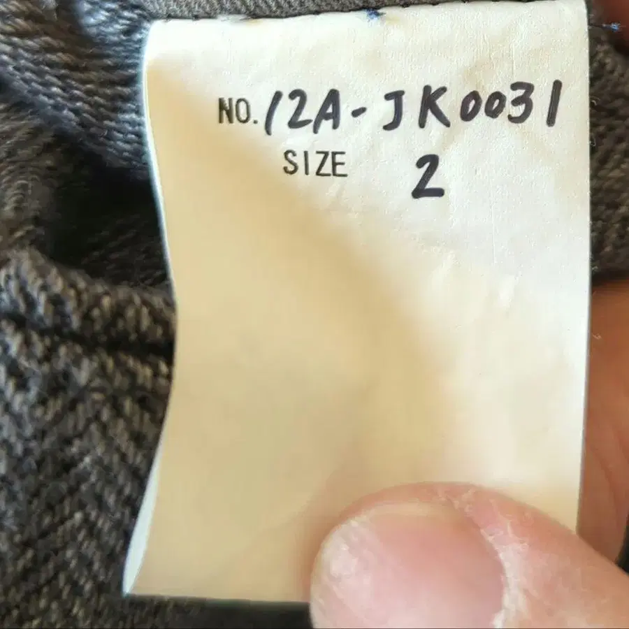 9번째 상품 이미지