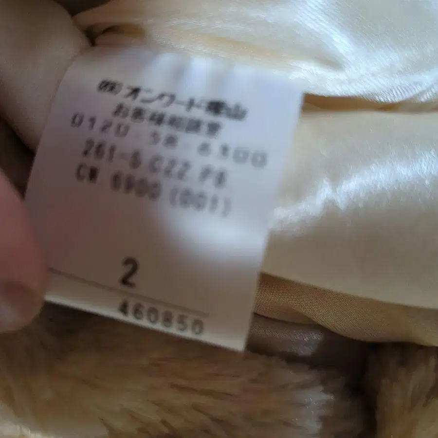 10번째 상품 이미지