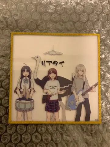 걸즈밴드 클라이 아크릴 색지 vol.1 시크릿 리얼타임 2