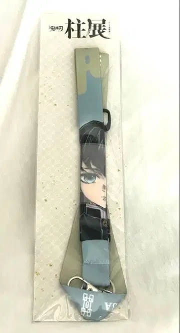 귀멸의 칼날 기둥전 넥스트랩 무이치로