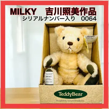 새상품급 테디베어 MILKY 요시카와 테루미 상자 시리얼 있음