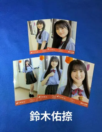 노기자카46 스즈키 유나 왜 우리는 달리는가? MV 5종 컴프