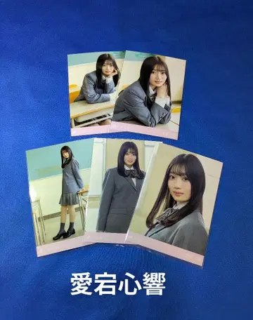 노기자카46 아타고 코쿄 타임 리미트 짝사랑 MV 5종 컴프