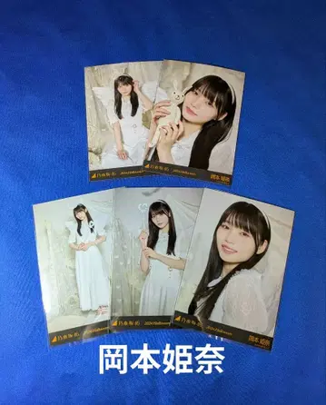 노기자카46 오카모토 히나 2024 할로윈 5종 컴프