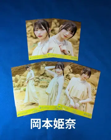 노기자카46 오카모토 히나 Same numbers MV 5종 컴프