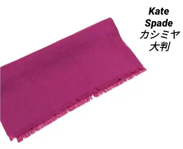 케이트 스페이드 스톨 캐시미어 숄 대형 머플러 여성용 새상품급