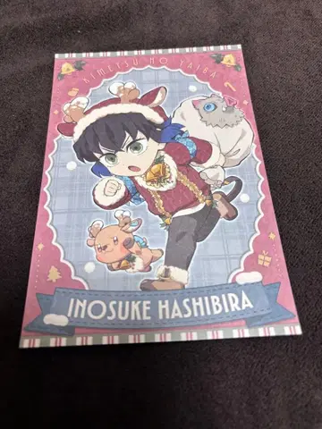 2025 크리스마스 포스카 하시비라 이노스케