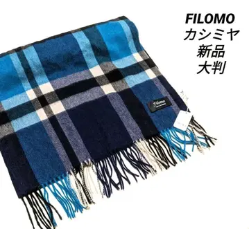 filomo 스톨 캐시미어 대형 머플러 체크 숄 새상품급