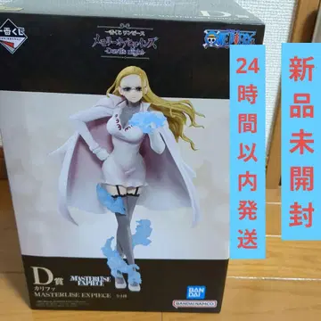 제일복권 원피스 메모리 오브 히로인즈 D상 칼리파 피규어