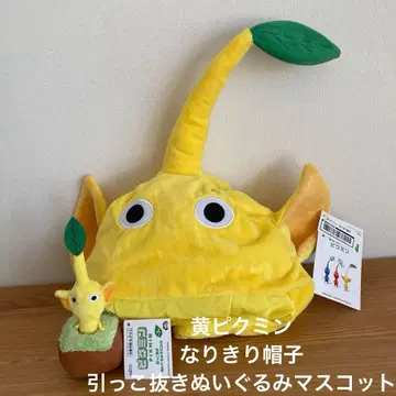 [ 피크민 ] 노랑 피크민 변신 모자 뽑기 봉제 인형 마스코트