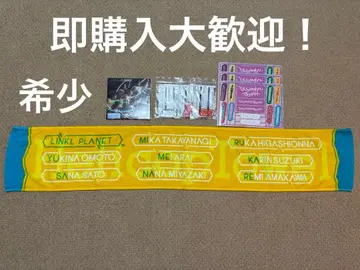 린플라 밀유메카사나레 머플러 타월 헬리콥 타월 아이돌 덤 포함