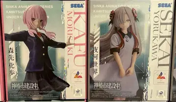 2신궁시 건설 중. 모리사키 카호 요카 세카이 프라이즈 피규어 2체 세트