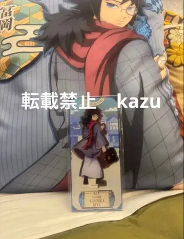 귀멸의 칼날 리로호텔즈 콜라보 토미오카 기유 아크릴 스탠드 미개봉