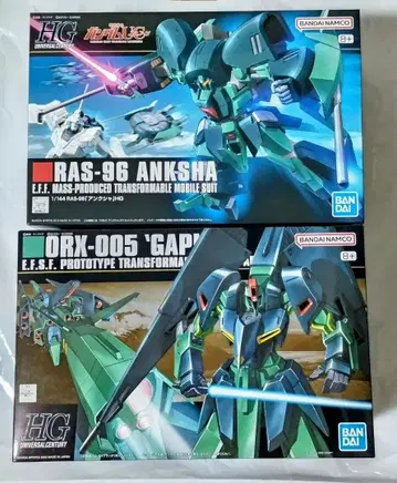 HGUC 1/144 앙크샤 & 1/144 갸플란