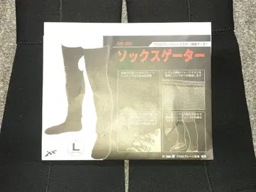 X'SELL KB-300 L (25.5-26.5) 블랙