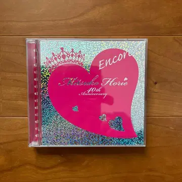 호리에 미츠코/40th Anniversary 앙코르