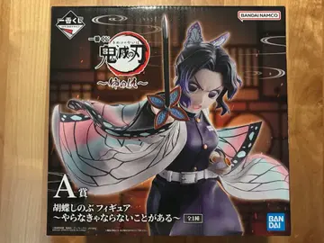 귀멸의 칼날 제일복권 언니의 원수 A상 코쵸우 시노부 피규어