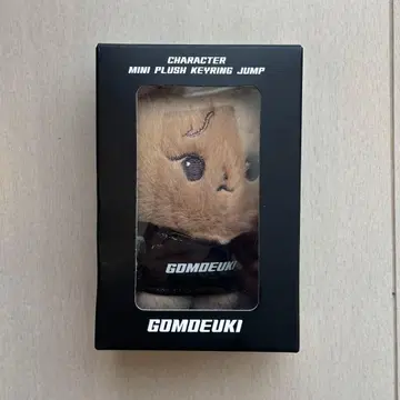 BLACKPINK 제니 jump 봉제 인형 character mini