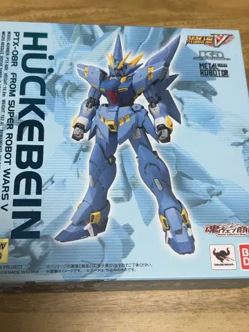 METAL ROBOT혼 Ka signature 휴케바인