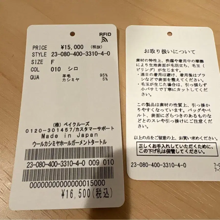 8번째 상품 이미지