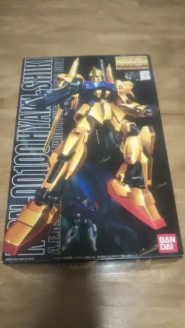 건담 프라모델 정크