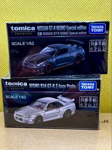 오너스 미팅 토미카 프리미엄 GT-R 니스모 프로 2대 세트