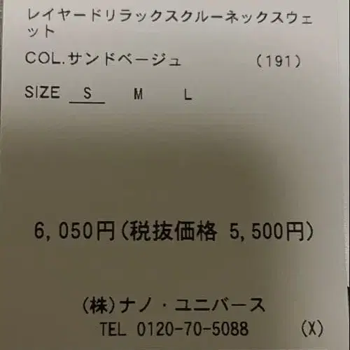 5번째 상품 이미지