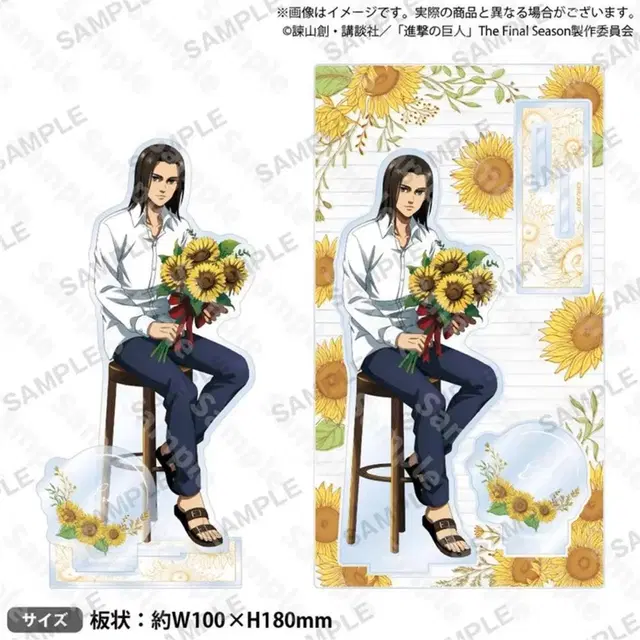 진격의 거인 에렌 gigo 아크릴 스탠드