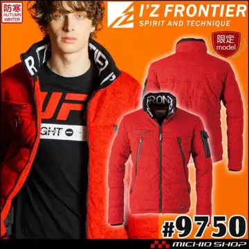 I'Z FRONTIER #9750 빨간색 파이버 다운 자켓