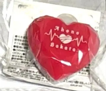 토나리노 사카타. 하트 반지 라이트