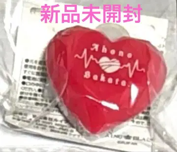 토나리노 사카타. 하트 반지 라이트