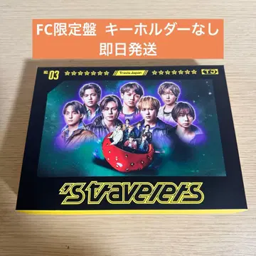 Travis Japan 'stravelers FC 한정판 키링 없음