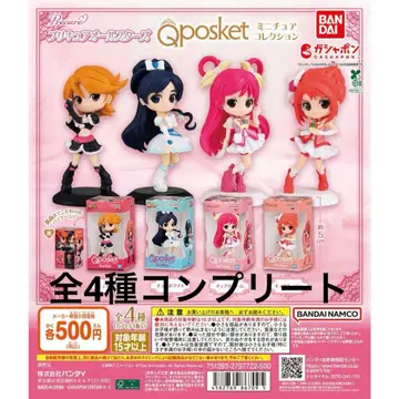 Qposket 큐포스켓 미니어처 컬렉션 프리큐어 가챠