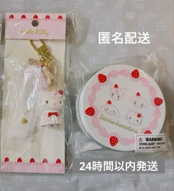 산리오 딸기 휘핑 케이크 키링 헬로키티 캔 케이스 & 씰