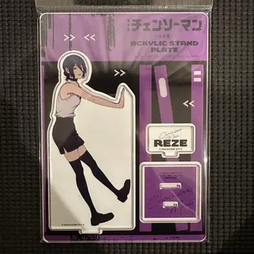 체인소 맨 레제 편 레제 아크릴 스탠드 플레이트 아크스타