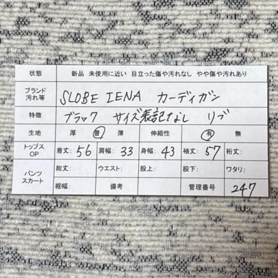 12번째 상품 이미지