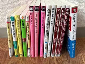 토마베치 히데토 서적 14권 세트