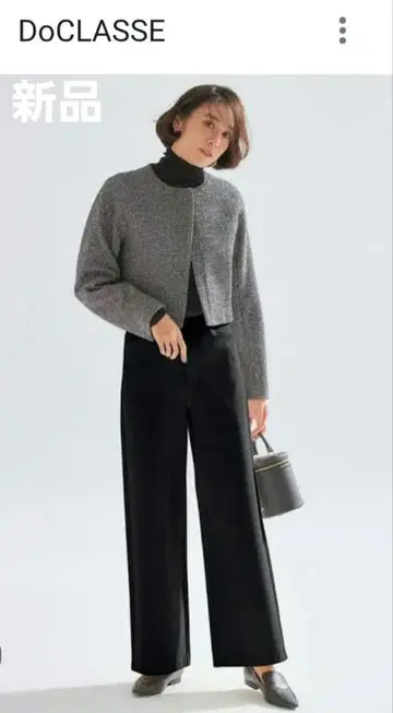 새상품 두클라쎄 프리미어 써모 세미 와이드 팬츠 블랙 XL 사이즈