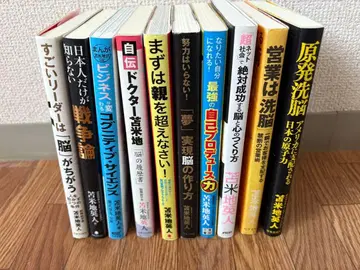 [토마베치 히데토] 서적 10권 세트