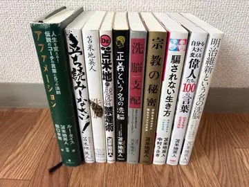 [토마베치 히데토] 서적 10권 세트