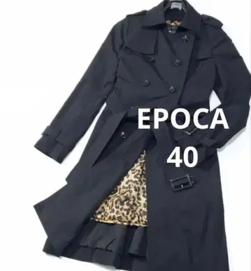 EPOCA 에포카 트렌치코트 블랙 L 사이즈 라이너 포함 일본제