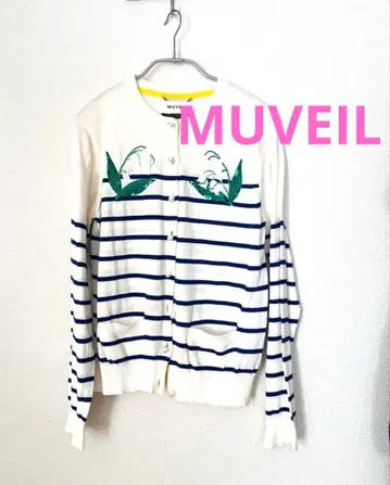 뮤베르 가디건 보더 꽃 자수 모조 진주 38