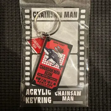 빔 덴지 체인소 맨 플라자 레제편 지로리 아크릴 키링