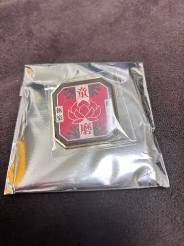 귀멸 식당 랜덤 핀즈 도우마 이노스케 네즈코