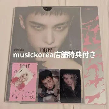 Stray Kids 스키즈 DO IT IT ver. 현진 세미컴프