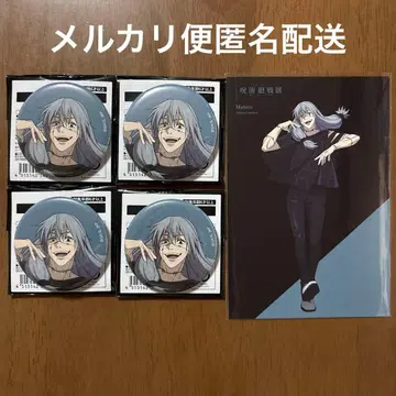 주술회전 애니메이션 주술회전전 마히토 캔뱃지 엽서