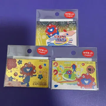 만박 미야쿠미야쿠 황금 마그넷 3종 세트